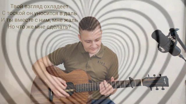 Авторская песня "Вновь" на гитаре. Исполняет автор Женя Бунеску!  #гитара #eugenbunescu #гитарист