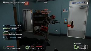 PayDay 2: Дурная репутация