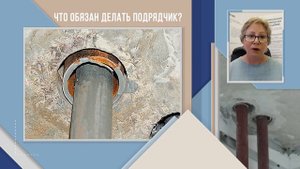 Недопуск на территорию квартиры. Может ли капремонт стать причиной иска к собственнику жилья?