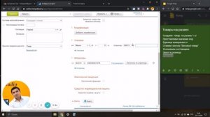 Мой Склад - товары на развес. Как добавлять развесной товар в "Мой Склад"