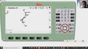 Проектирование трассы в программном комплексе Leica Captivate  роботизированного тахеометра