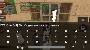 КАК СДЕЛАТЬ СОБЕСЕДОВАНИЕ В BLACK RUSSIA RP