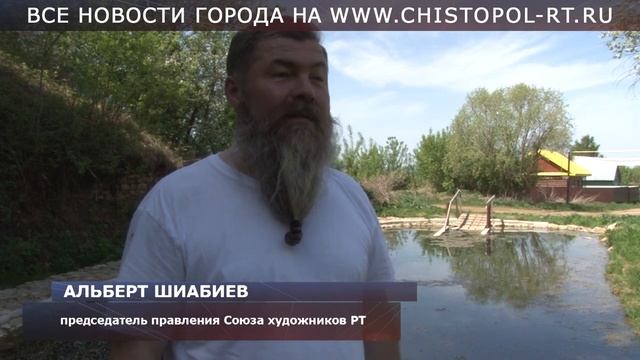 «Старинный Чистополь. Возрождение» - завершен всероссийский художественный пленэр смотреть онлайн