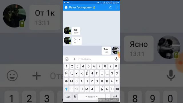 Шок!! Меняем сообщения в вк не удаляя их смотреть онлайн