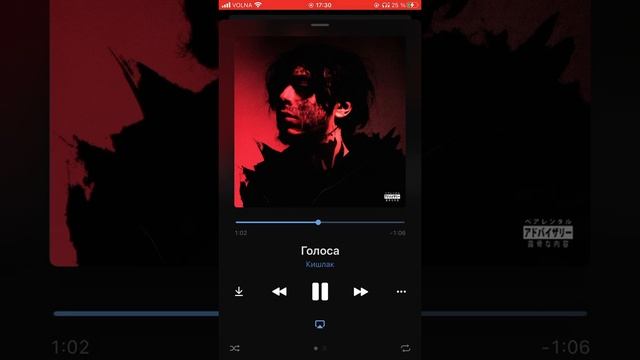 Кишлак - Голоса смотреть онлайн