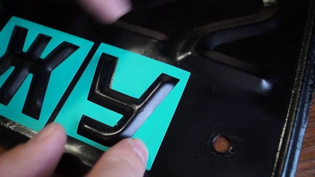 покраска номера смотреть онлайн