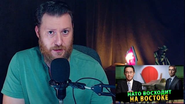 НАТО восходит на Востоке смотреть онлайн