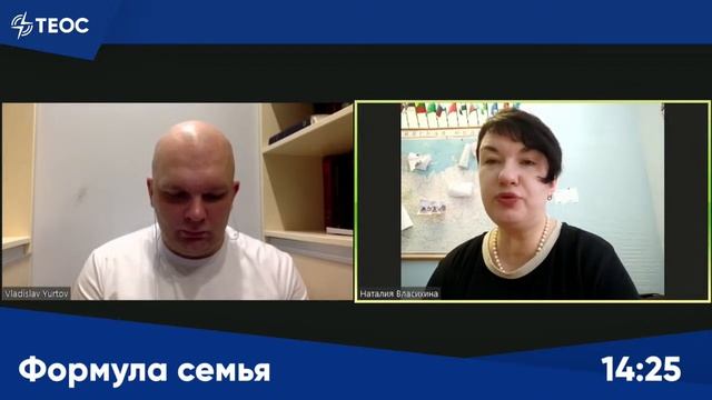 Как узнать психолога-дилетанта? Часть вторая. смотреть онлайн