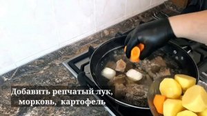 Шурпа по- алматински с говяжьими рёбрышками