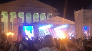 Концерт день города Тюмень 2023