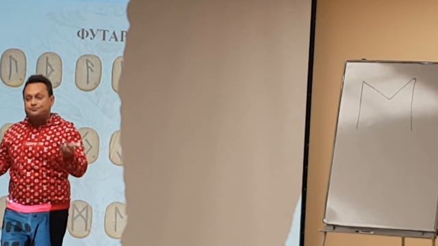 Самые могущественные РУНЫ смотреть онлайн