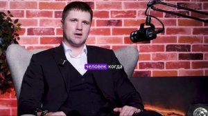 Как понять что у человека внутри