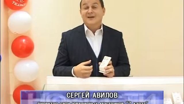 Сеть магазинов "7 карат" в Орше. 11-09-15 смотреть онлайн