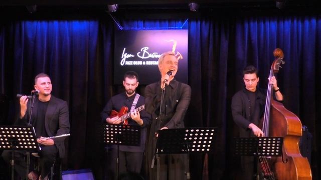 "Все начинается с любви ", Алексей Гоман и "Маленький оркестр" #Маленькийоркестр