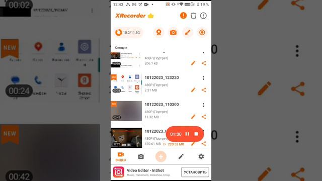 трек не полный смотреть онлайн