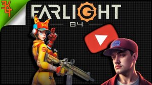 ЗАЛЕТАЕМ-ОБСУЖДАЕМ! FARLIGHT 84