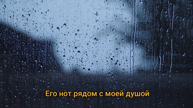 Нервы - Я так хочу вернуться в май май но только наступила осень