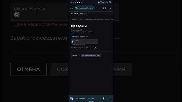 гайд как сделать геймпасс на телефоне (работает) смотреть онлайн