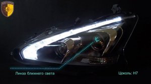 Тюнинг передние фары оптика Mercedes Benz Style на Ниссан Тиана 33  / Headlights Nissan Teana L33