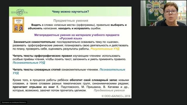 Индивидуальный подход в обучении.  Универсальные учебные материалы.
