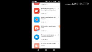 Приложение в котором можно снимать видео с экрана