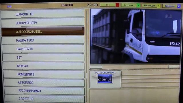 AlexELEC-PC-6.0-20150818 (Тест) + enigma2 смотреть онлайн