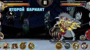 самые лучшие комбо на Мари, которые можно легко повторить|Skullgirls mobile