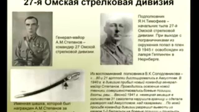 Первые бои в районе Гродно смотреть онлайн