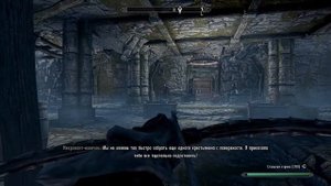 SKYRIM/квест Азуры/Черная звезда