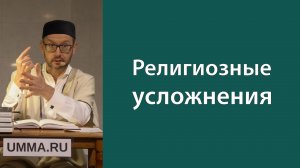 Косноязычие