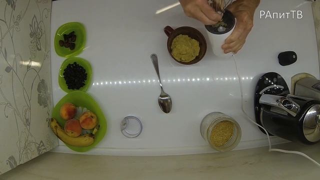 Льняная Каша
