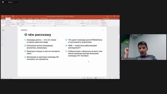 Как правильно управлять проектами