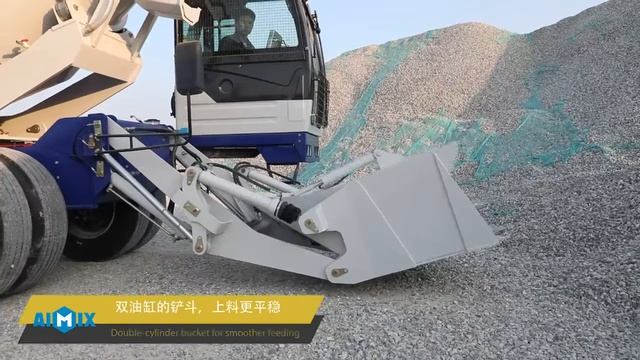 Aimix Автобетоносмеситель с самозагрузкой смотреть онлайн