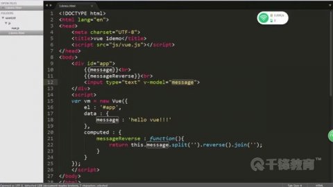 千锋Web前端教程:2 Vue基础使用