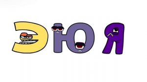 Kazakh Alphabet Lore (A-Я…)