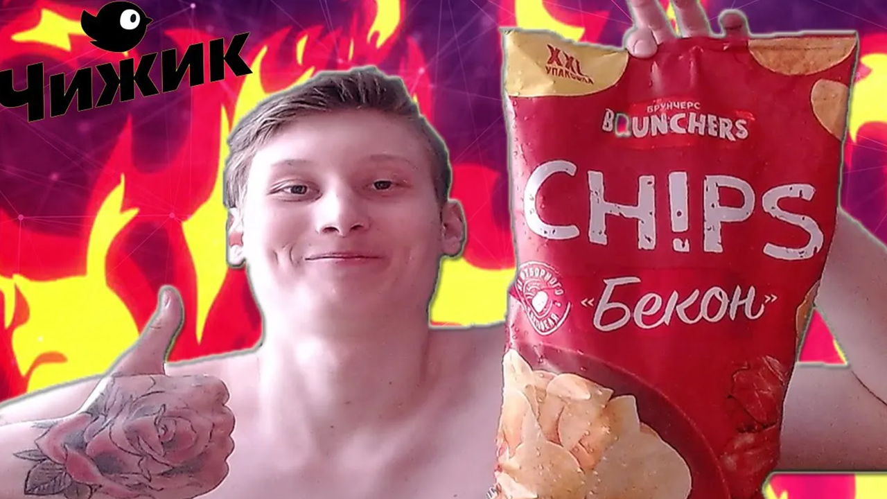 Чипсы Ruffles с беконом