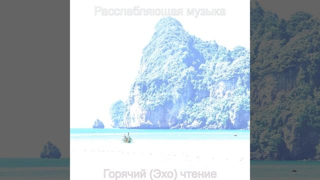 Вода смотреть онлайн