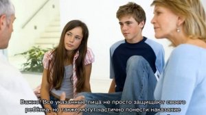 Законный представитель несовершеннолетнего ребенка