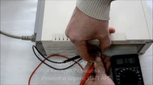 Зачем менять батареи в сервисе. APC 500 не заряжает аккумулятор