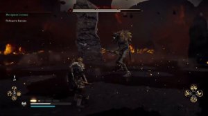 Assassin's Creed Valhalla: Га-Болг Копьё теперь НА БАЗЕ