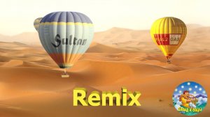 Музыка - Joe Satriani ( Sahara ) Remix
