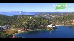 Exotic Greece travel guide: Skiathos island, top beaches, attractions and places