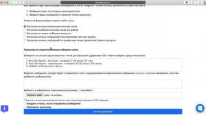 Как отправить 1000 сообщений в ЛС телеграм с 1 аккаунта без бана.