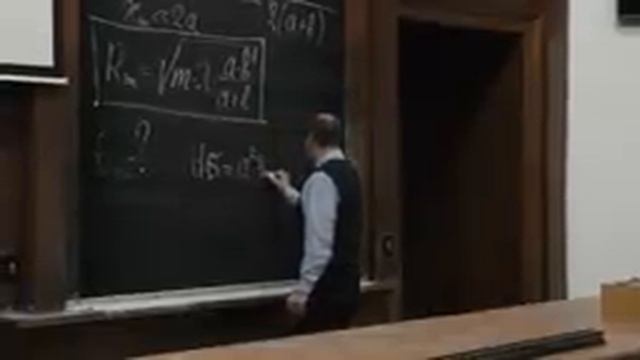 Русаков В. С. - Оптика - Дифракция света. Метод зон Френеля. Спираль Френеля смотреть онлайн