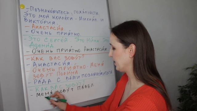 492. How to talk to your colleagues in Russian | Phrases you will need in a new Job. смотреть онлайн