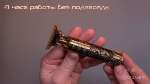 Машинка для стрижки волос, бороды и усов.