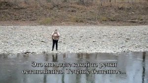 АРСЕНЬЕВ, КРАСОТА по ТРАССЕ, СКАЛЫ, РЕЧКИ, река АРСЕНЬЕВКА и СРАЧ оставленный РЫБАКАМИ 2023.11.05