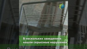 Ночные клубы  могут «вспыхнуть».