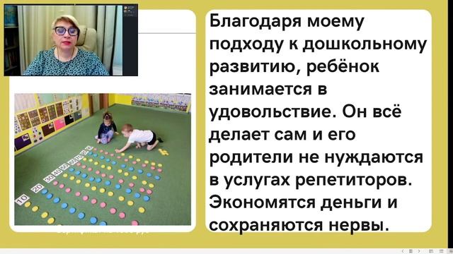 Как научить ребёнка читать, писать, считать, если ему от 1 до 7 лет, занимаясь с ним по 30 мин/день