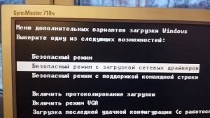 что делать если не работает клавиатура на пк